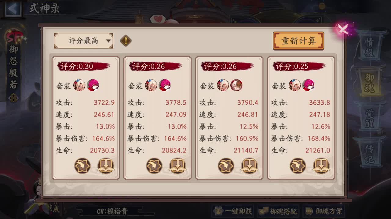 ban须坐地60-》？ 第7段