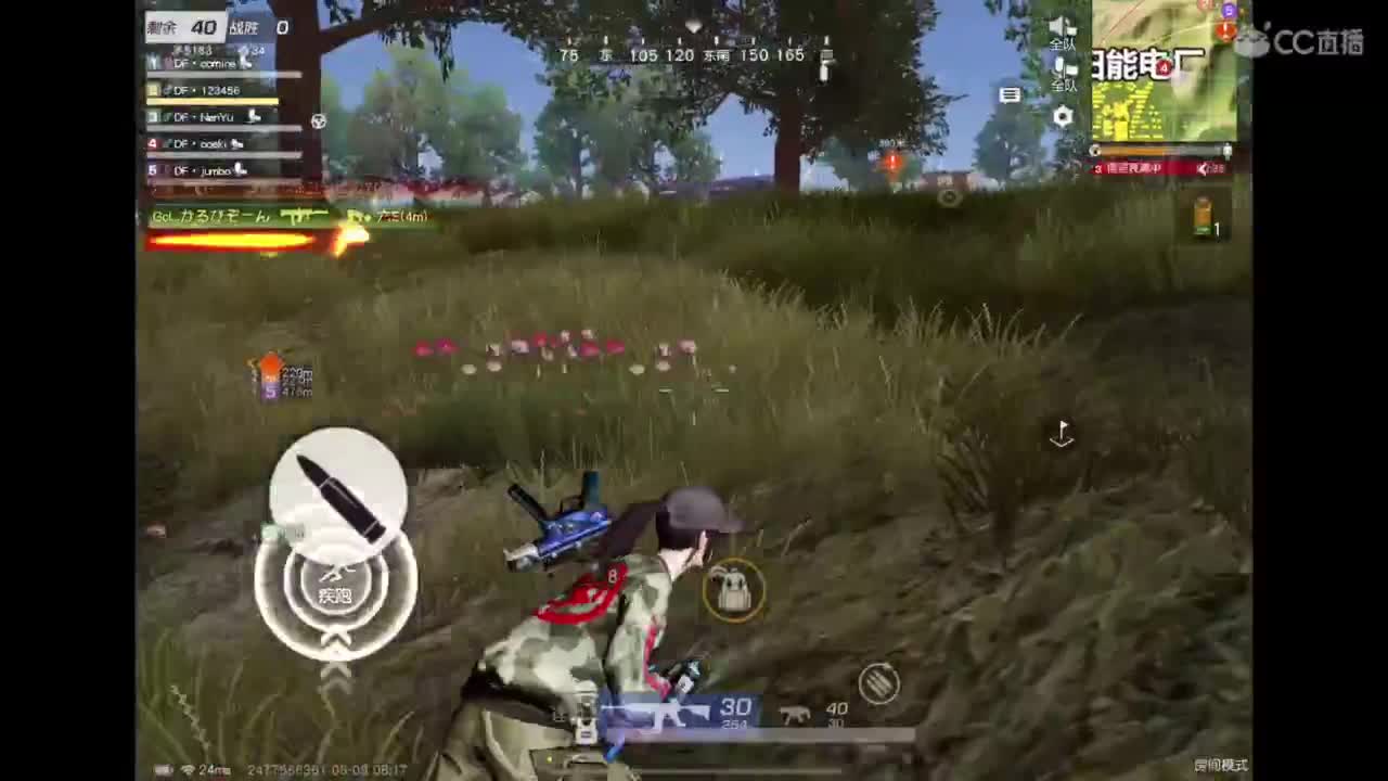 体验新地图 第8段