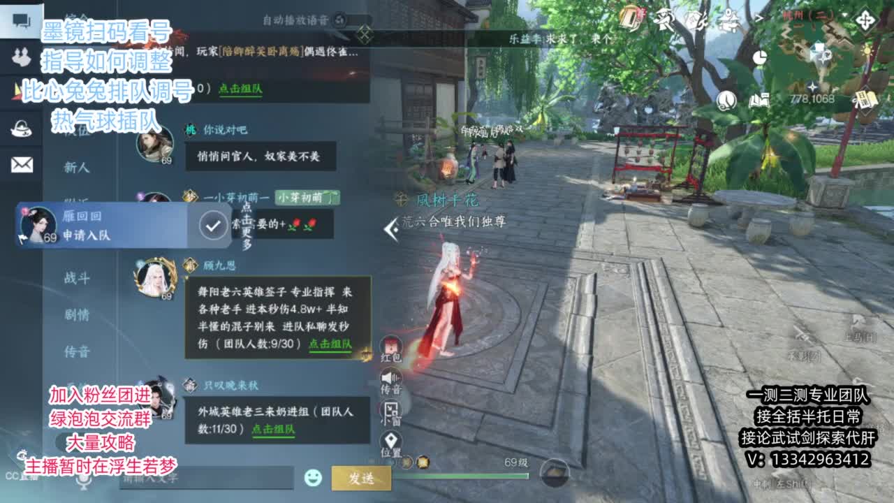 蹲个全托接论武试剑 第3段
