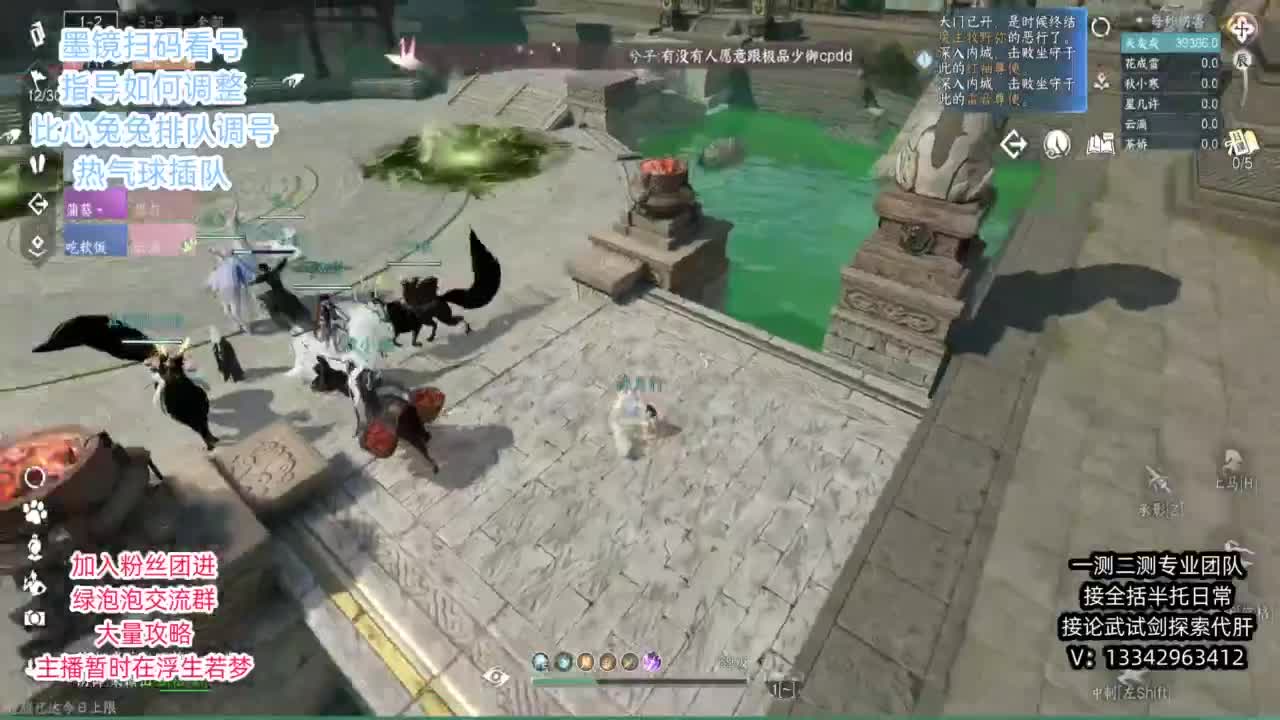 蹲个全托接论武试剑 第9段