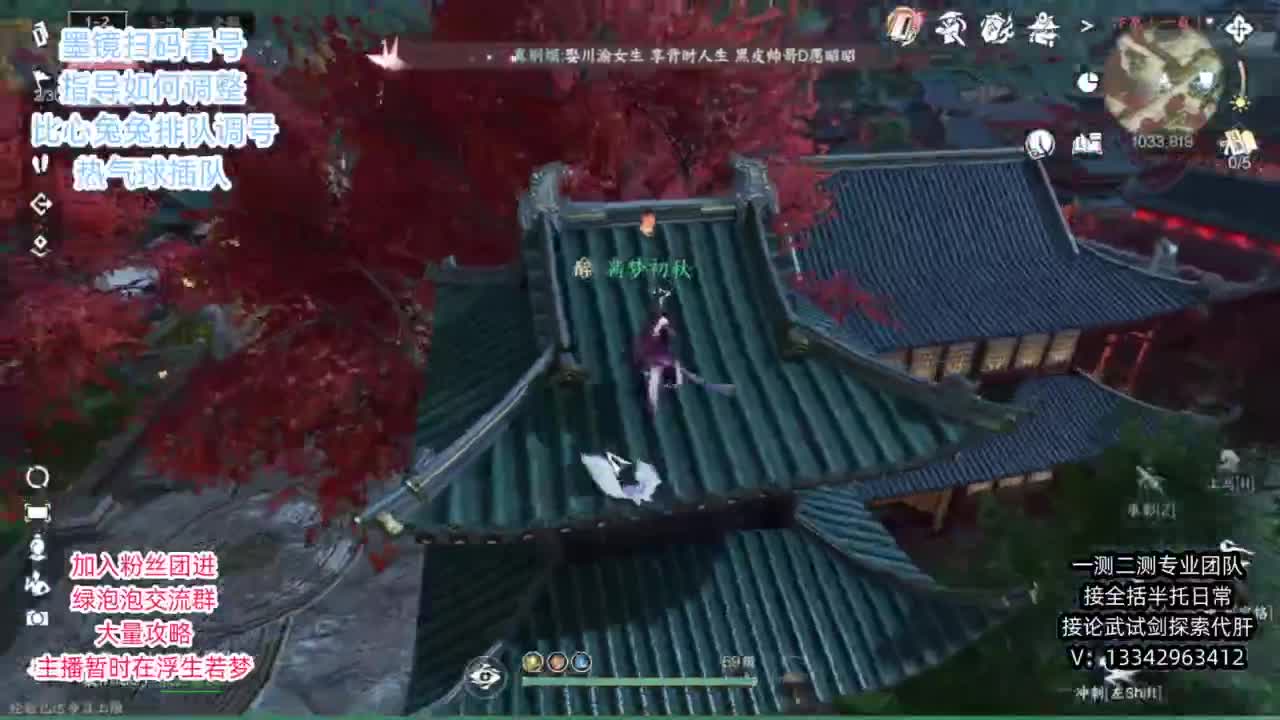 蹲个全托接论武试剑 第12段