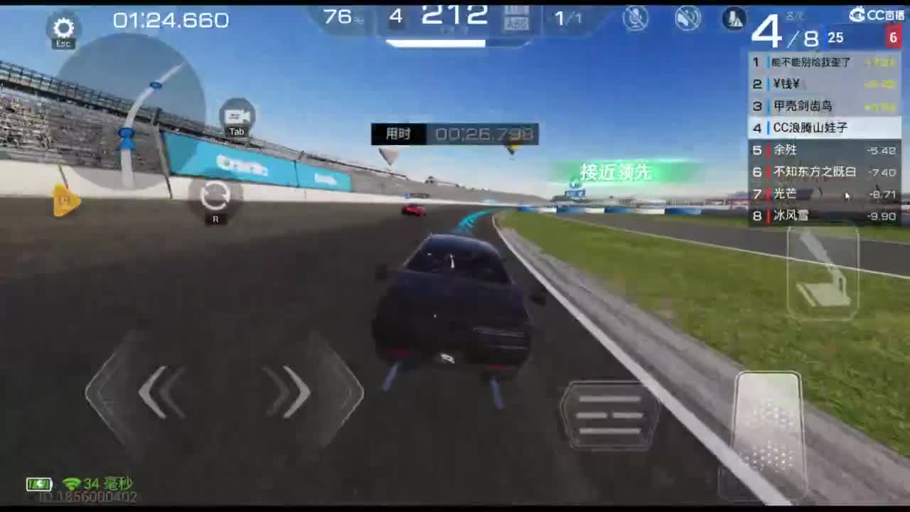 垫底上车神了！ 第3段