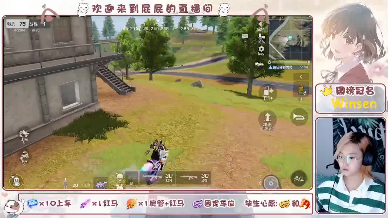 有 第1段
