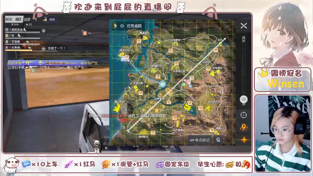 有 第6段
