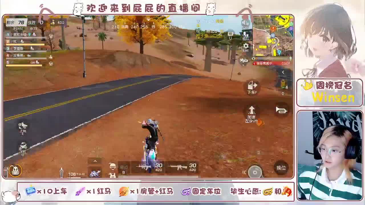 有 第7段