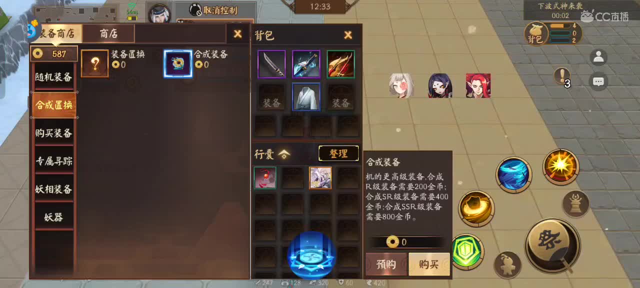 上分与玄学 第1段