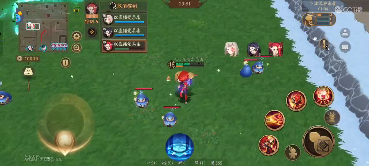 上分与玄学 第2段