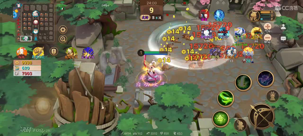 上分与玄学 第3段