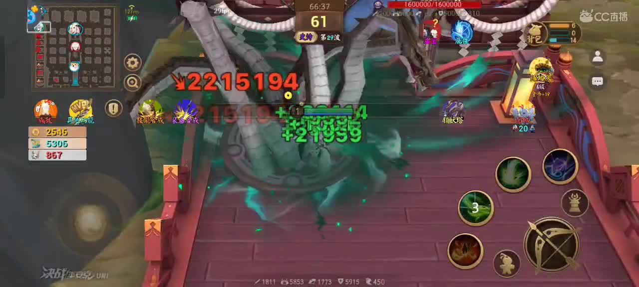 上分与玄学 第5段