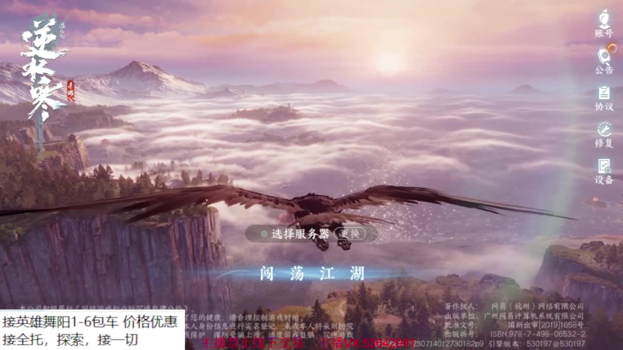 粉丝少 好下手 第11段