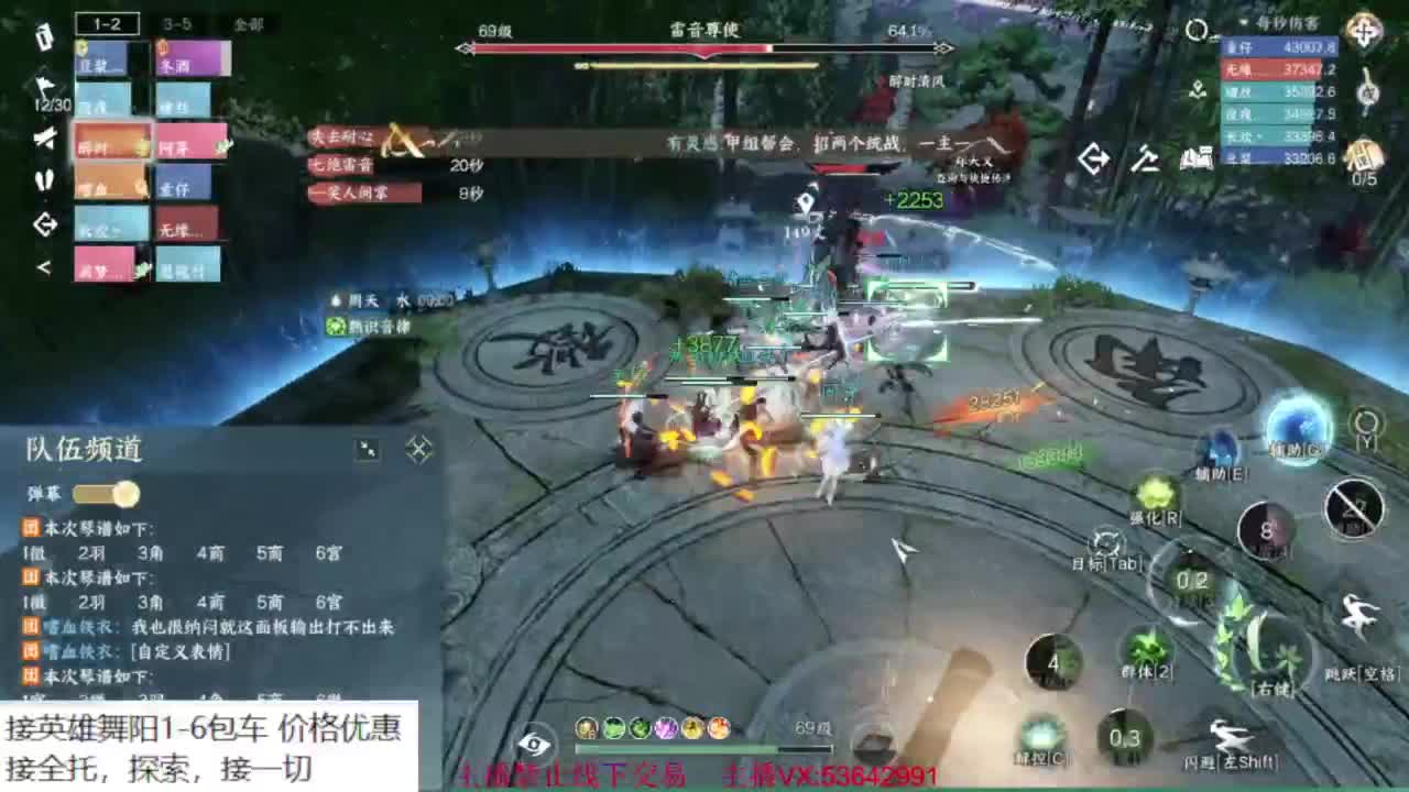 粉丝少 好下手 第1段