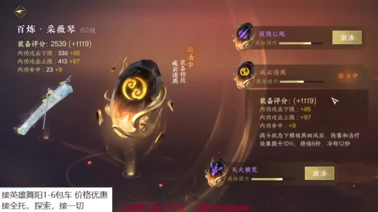 粉丝少 好下手 第2段