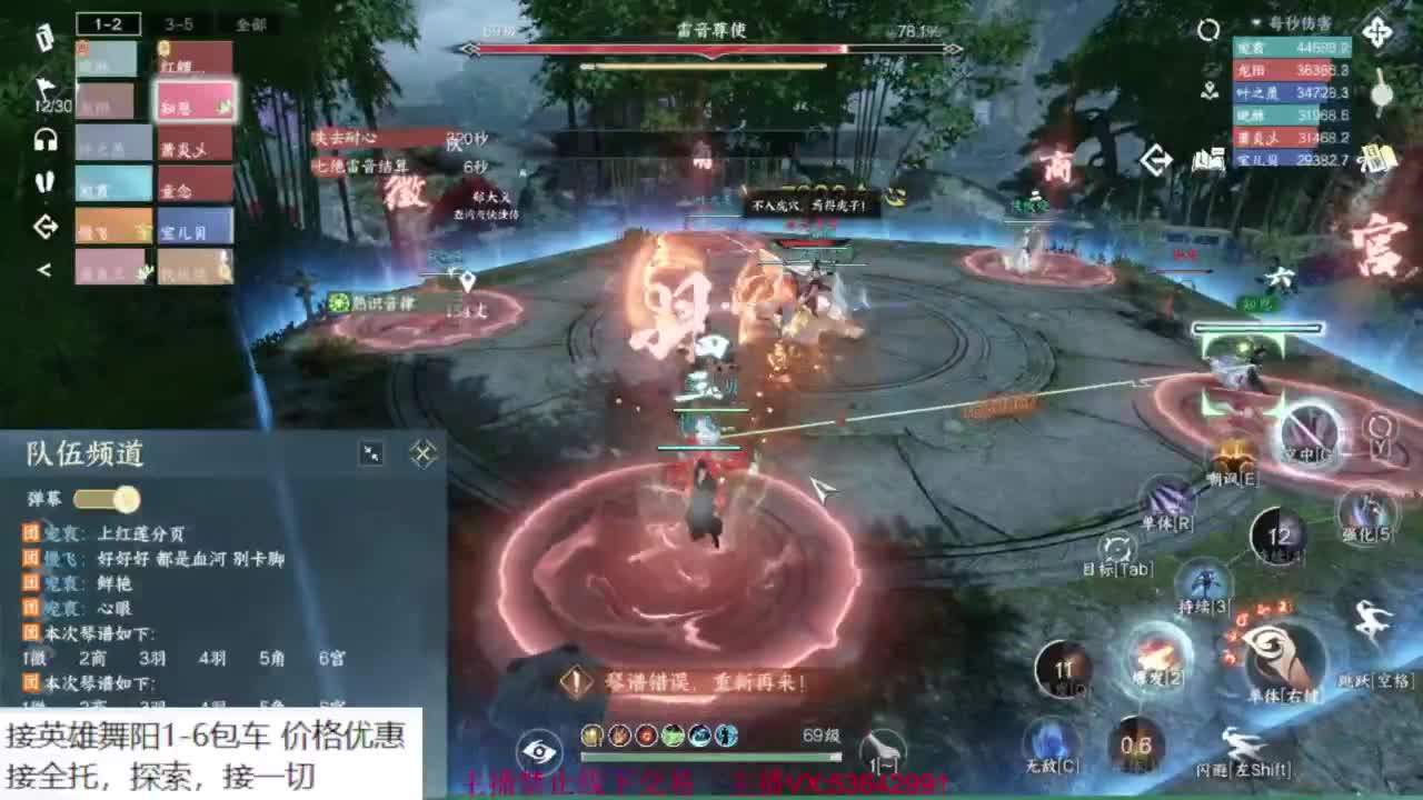 粉丝少 好下手 第3段