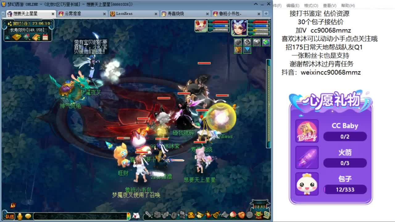 嘿 来聊天听歌啊ღ 第7段