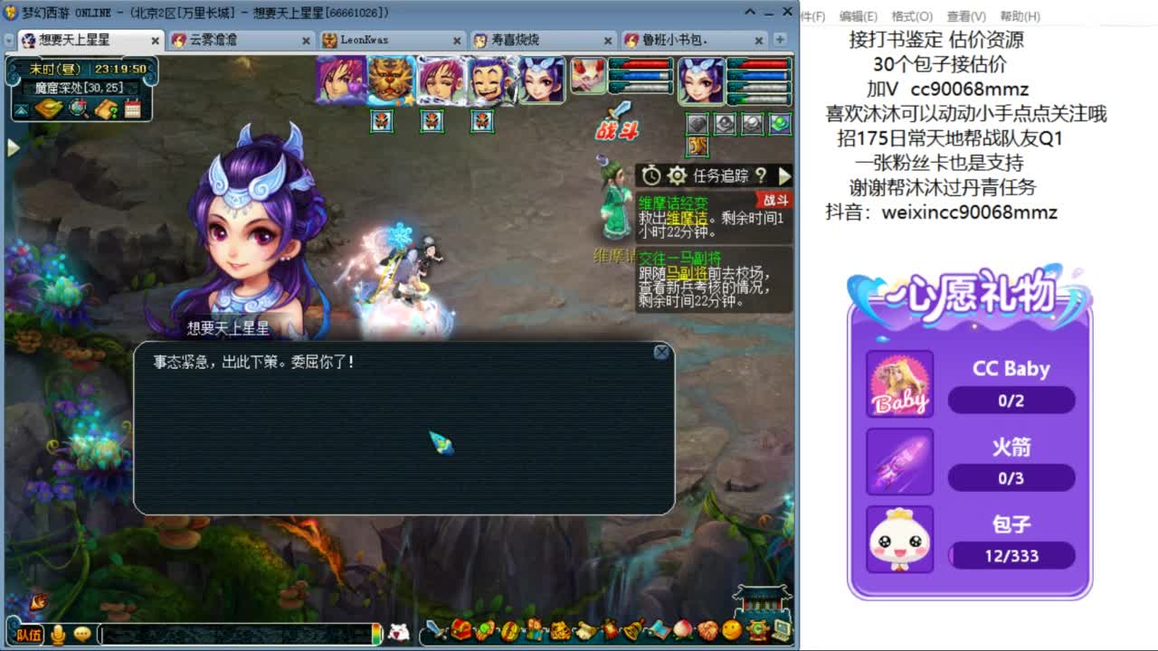 嘿 来聊天听歌啊ღ 第8段