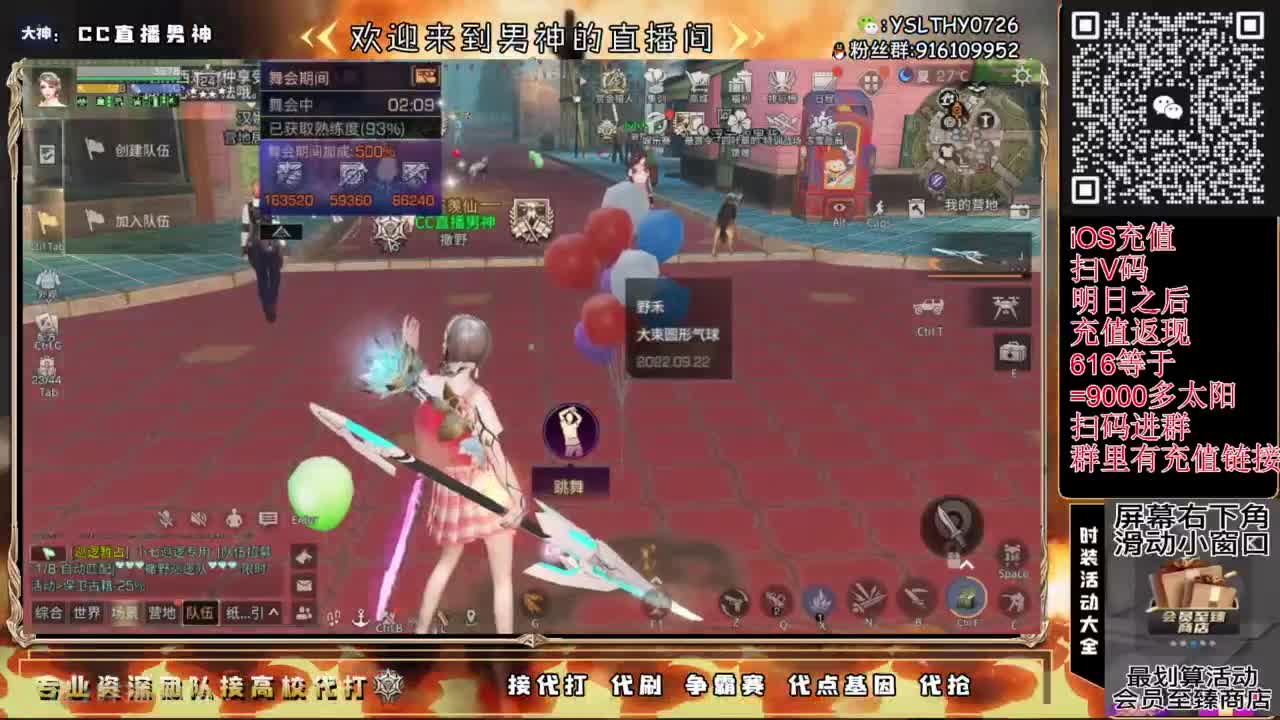 每晚8-10点免费带冻雪危局本 第3段