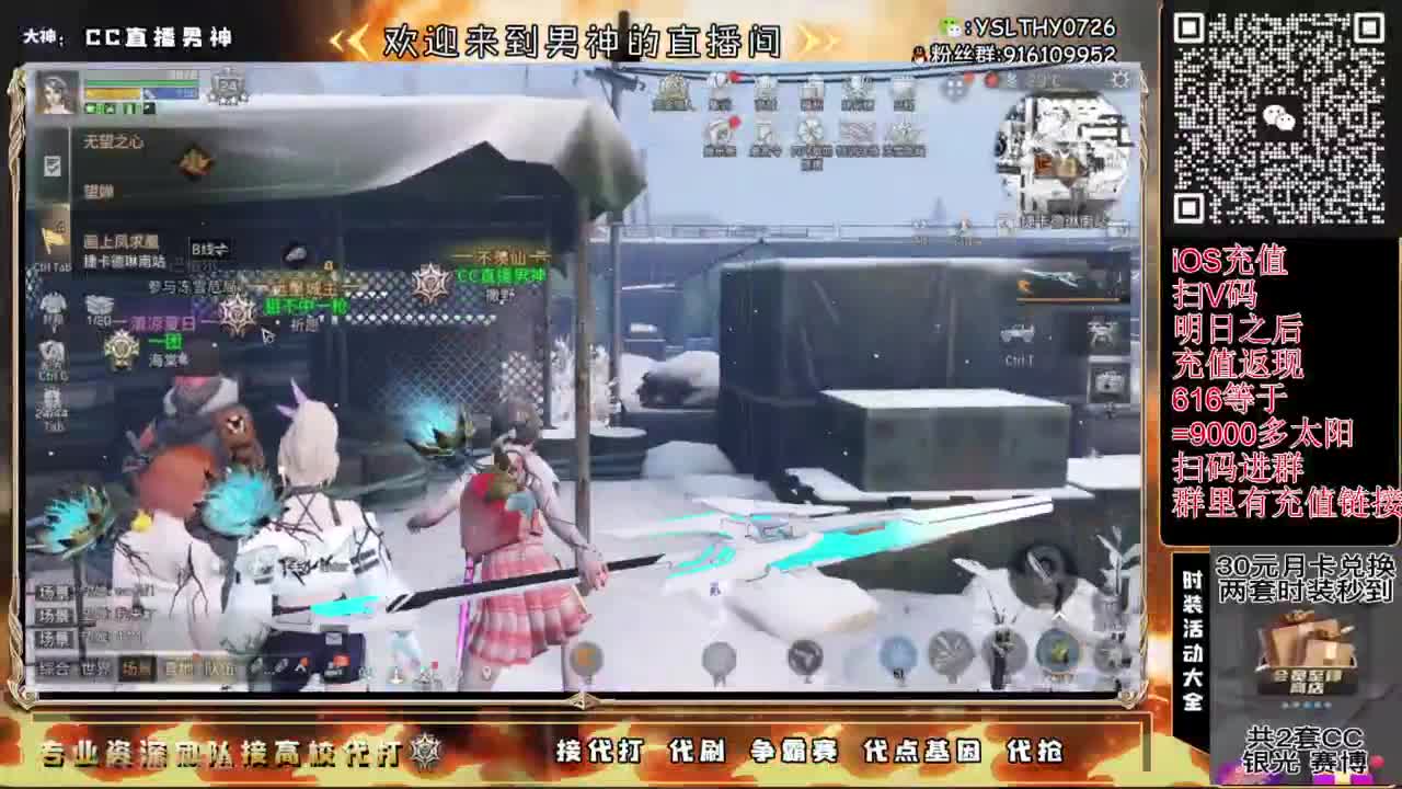 每晚8-10点免费带冻雪危局本 第7段