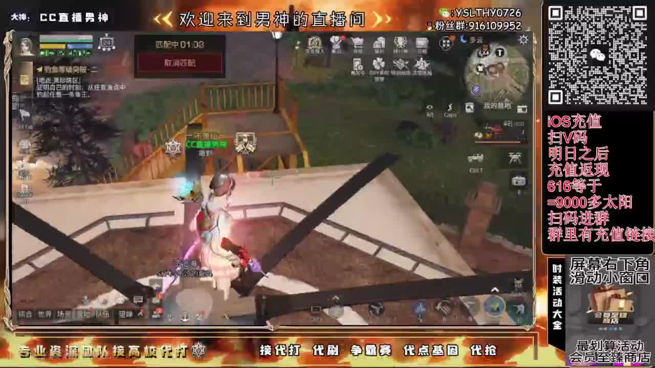 每晚8-10点免费带冻雪危局本 第10段