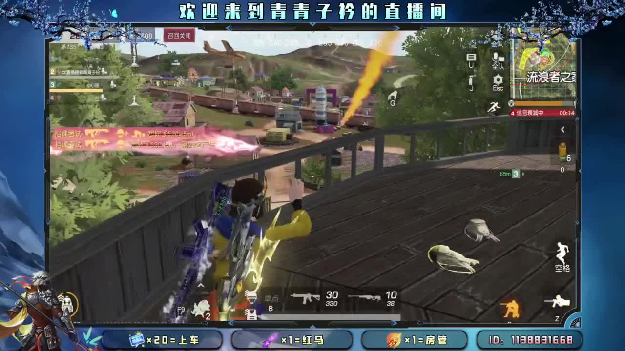 游戏滴滴。 第2段