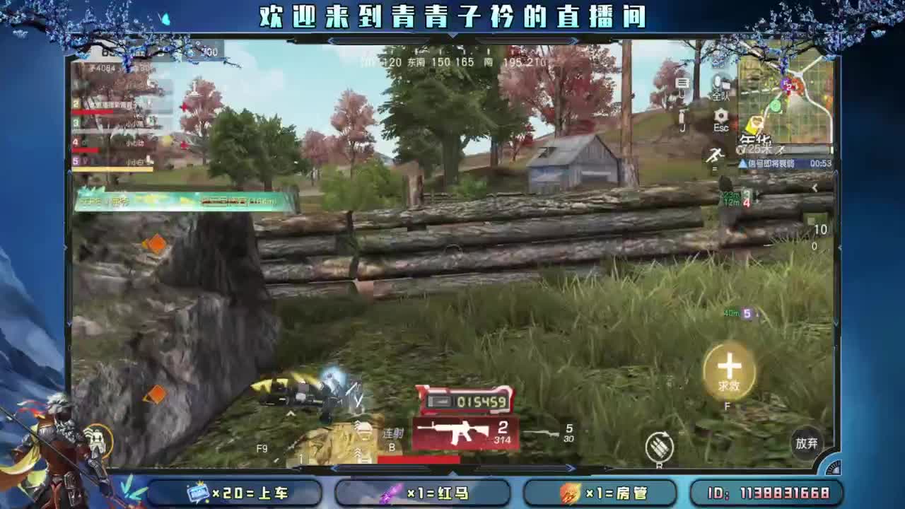 游戏滴滴。 第3段