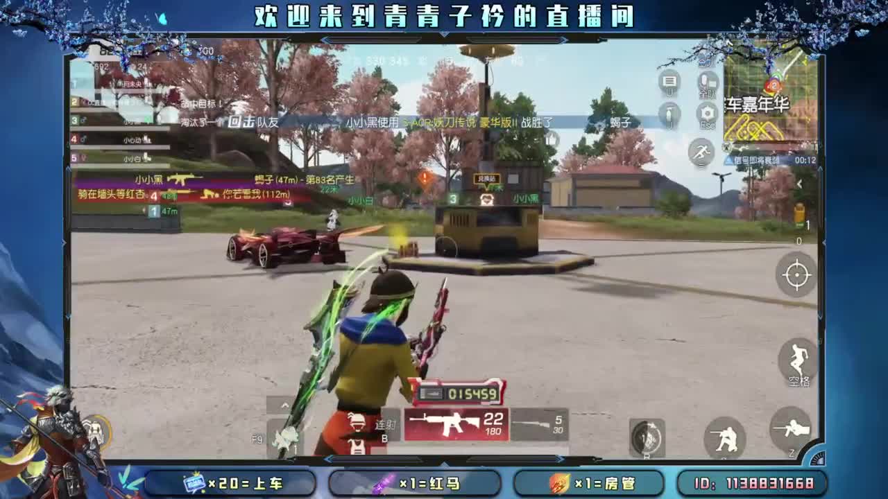 游戏滴滴。 第4段