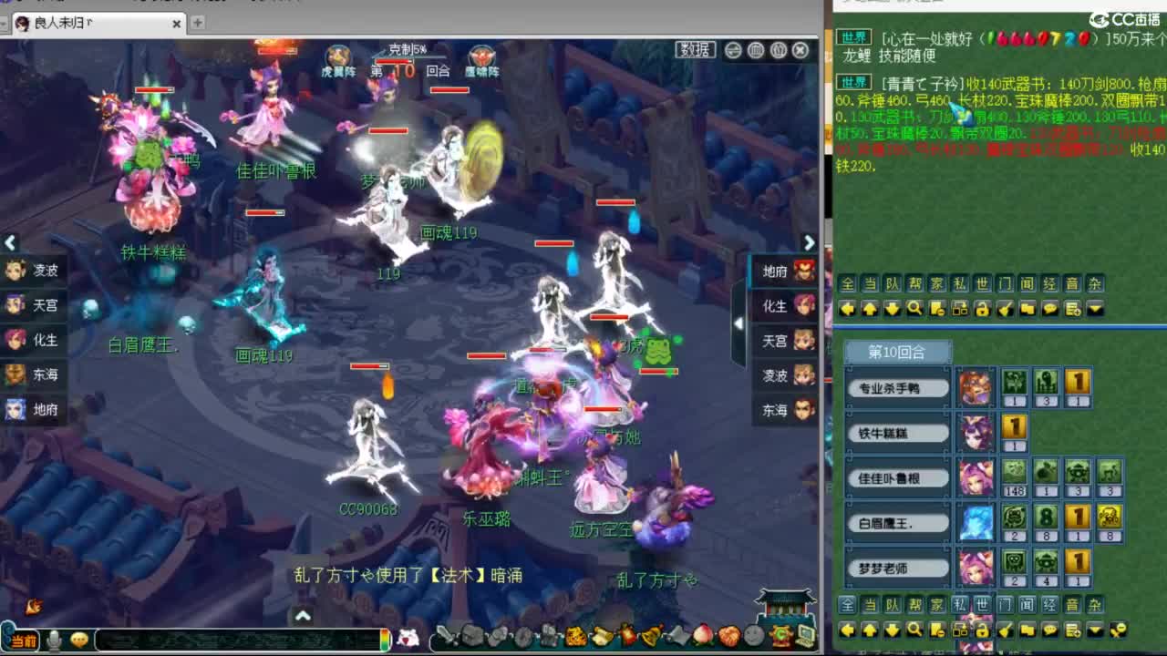 神威第一分析师 第1段