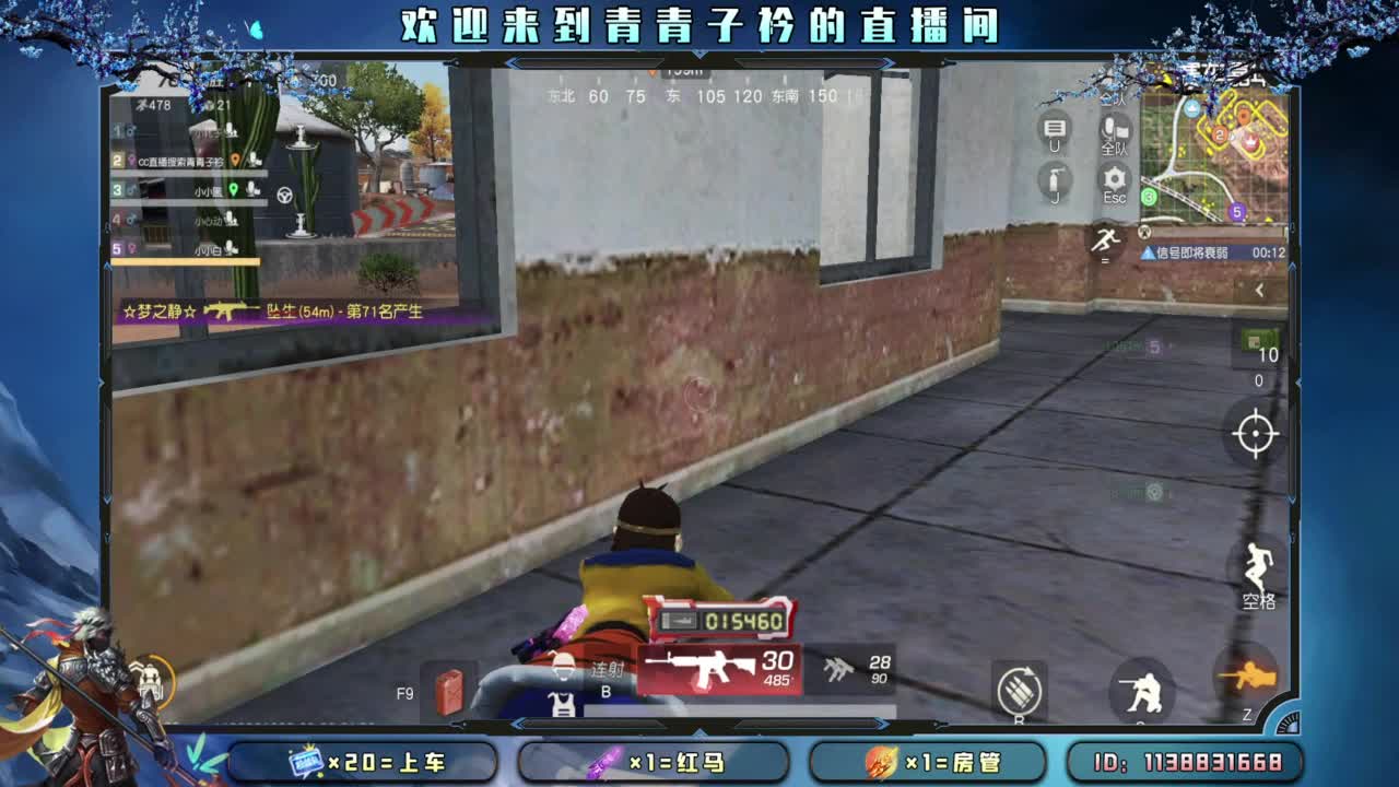 游戏滴滴。 第5段