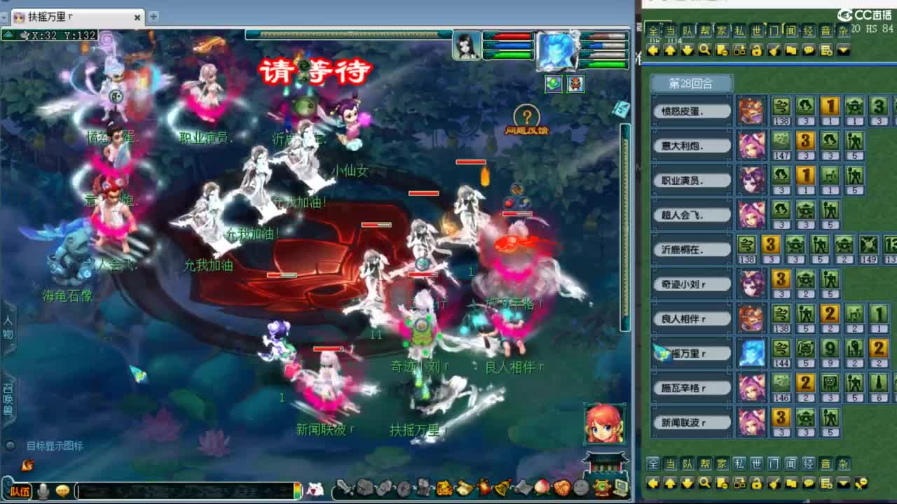 神威第一分析师 第2段