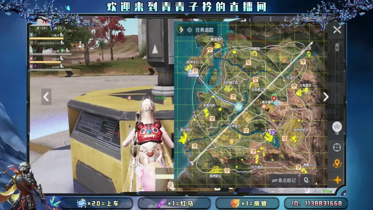 游戏滴滴。 第6段