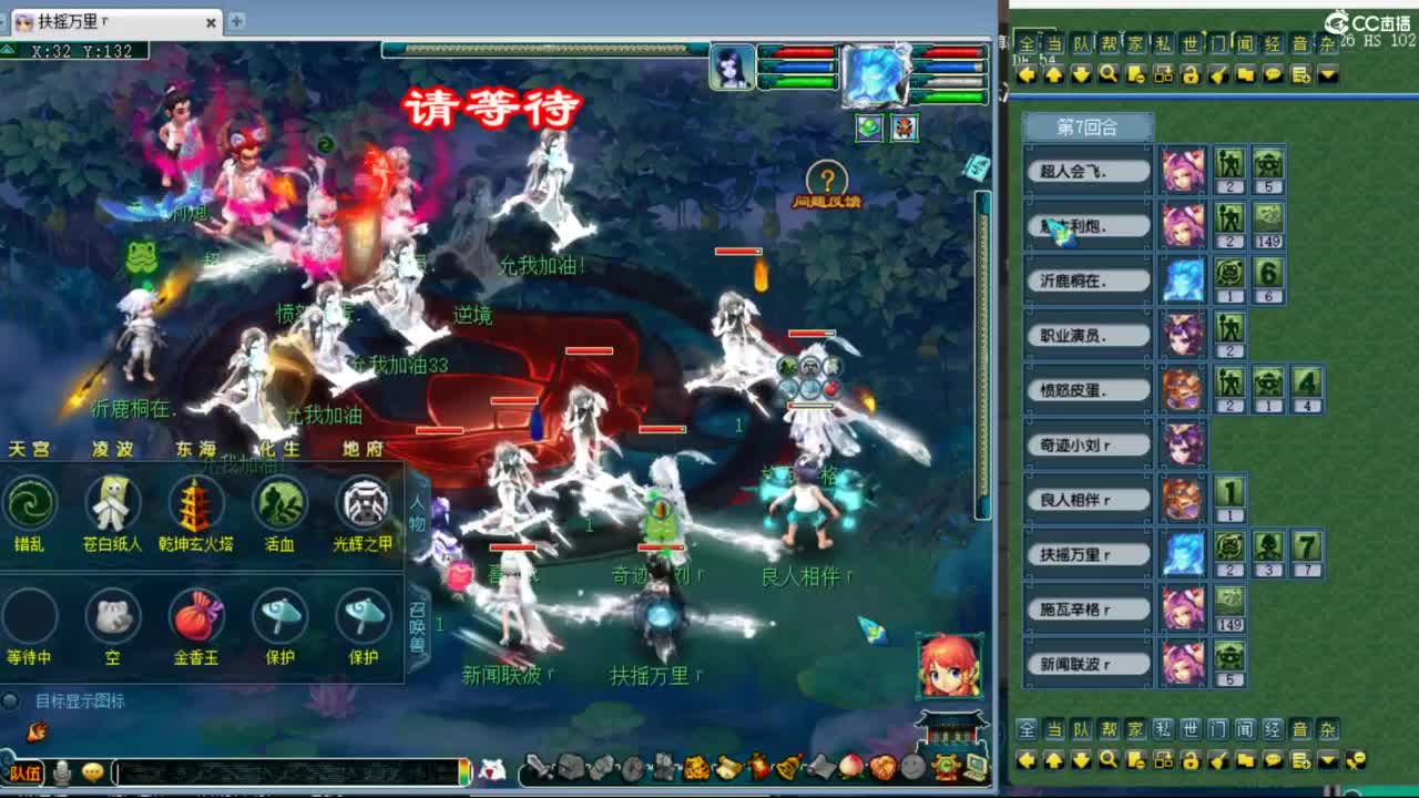 神威第一分析师 第3段