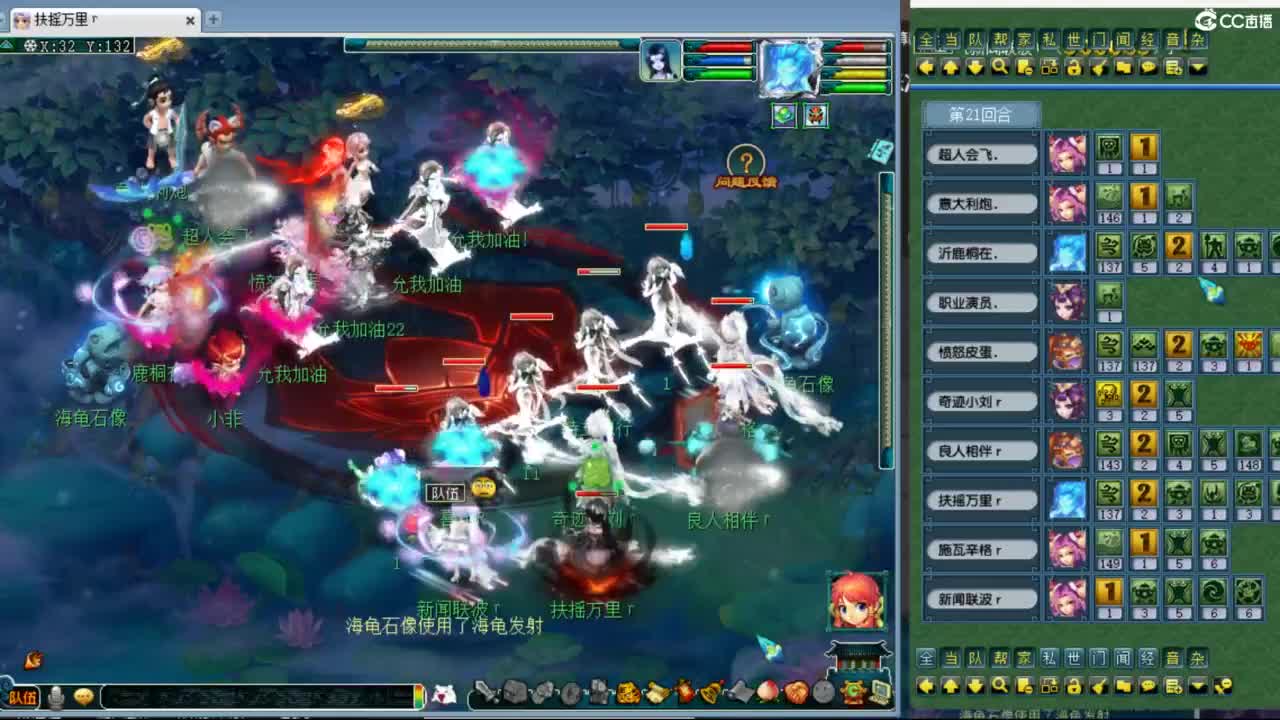 神威第一分析师 第4段