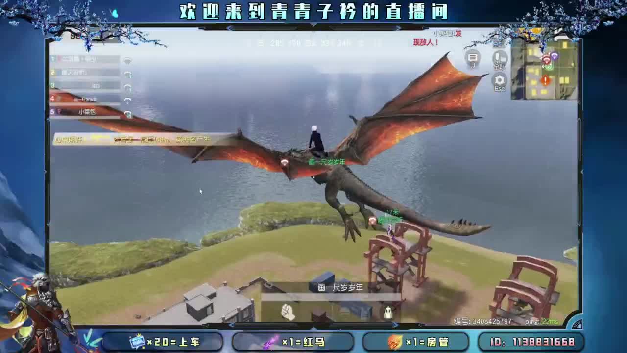 游戏滴滴。 第7段