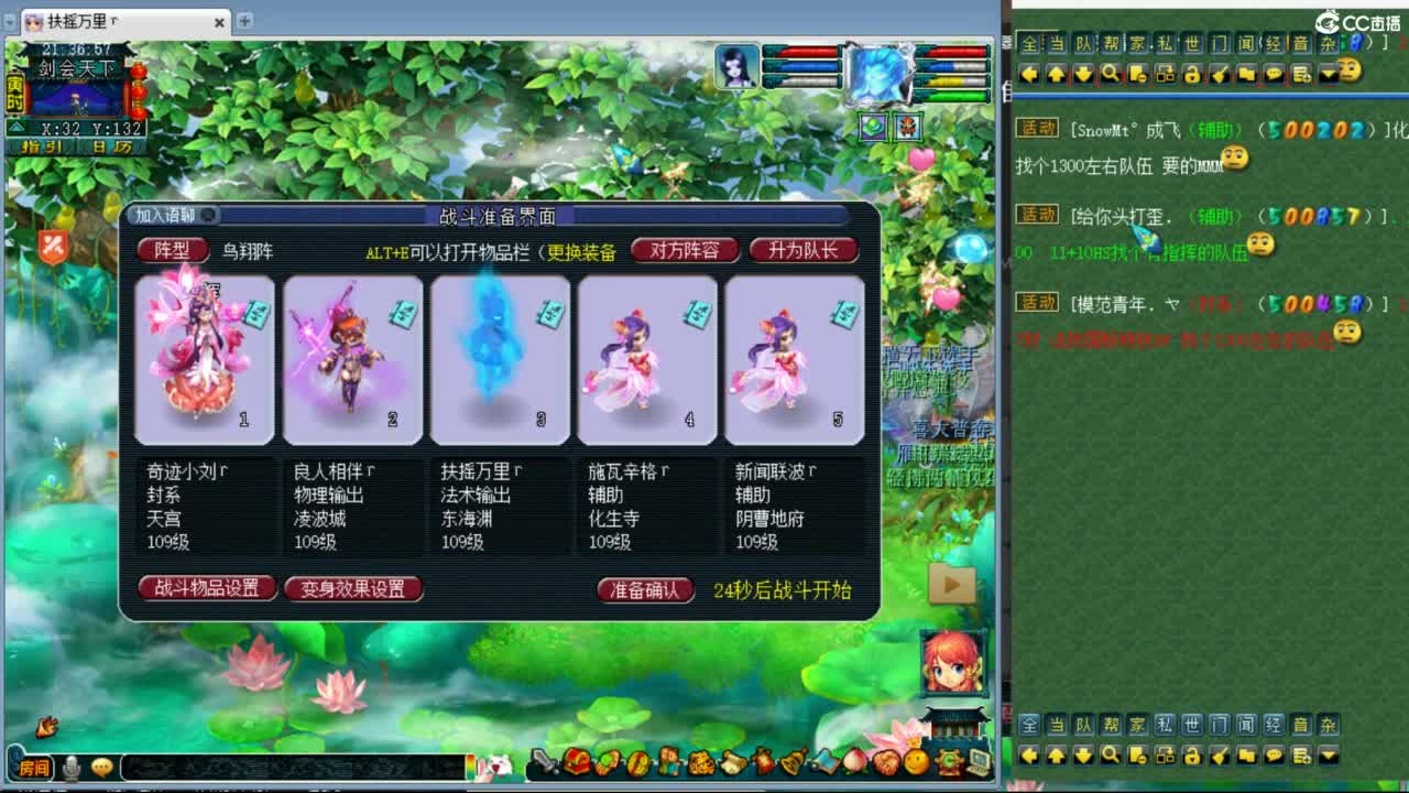 神威第一分析师 第5段