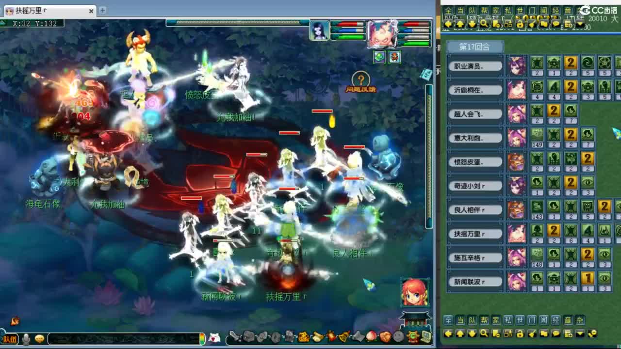 神威第一分析师 第7段