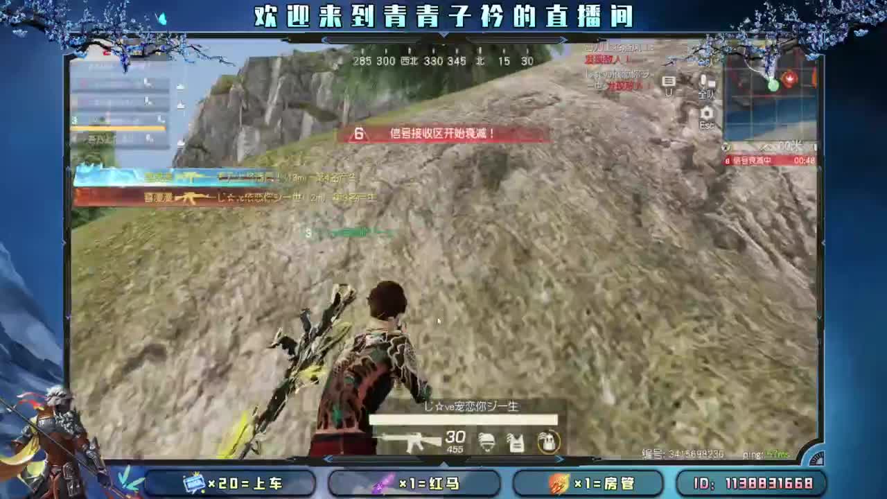 游戏滴滴。 第9段