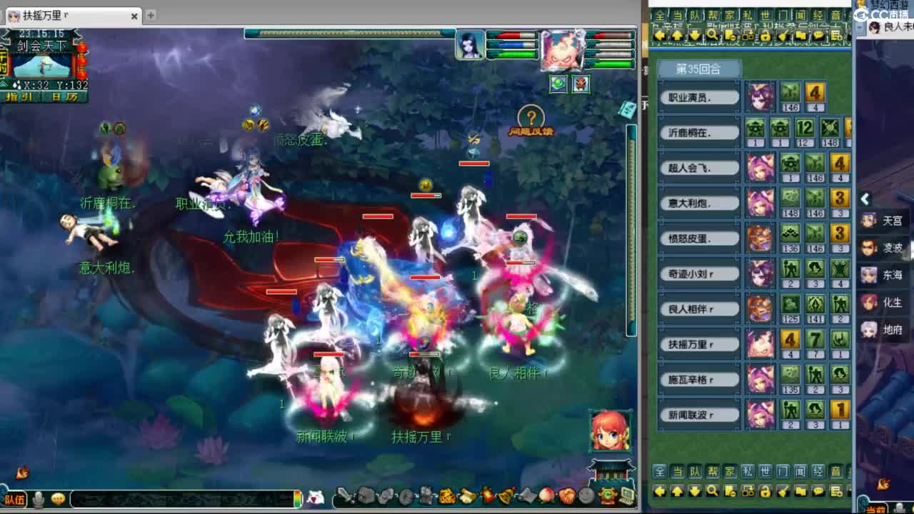 神威第一分析师 第8段