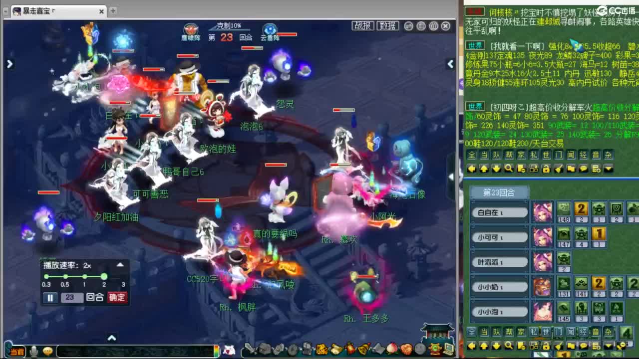 神威第一分析师 第9段