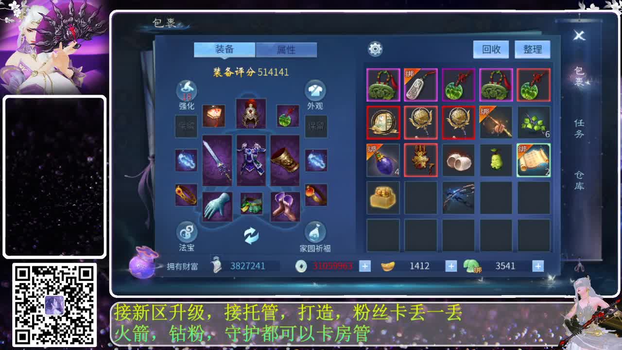 有人爱有事做有所期待 第2段