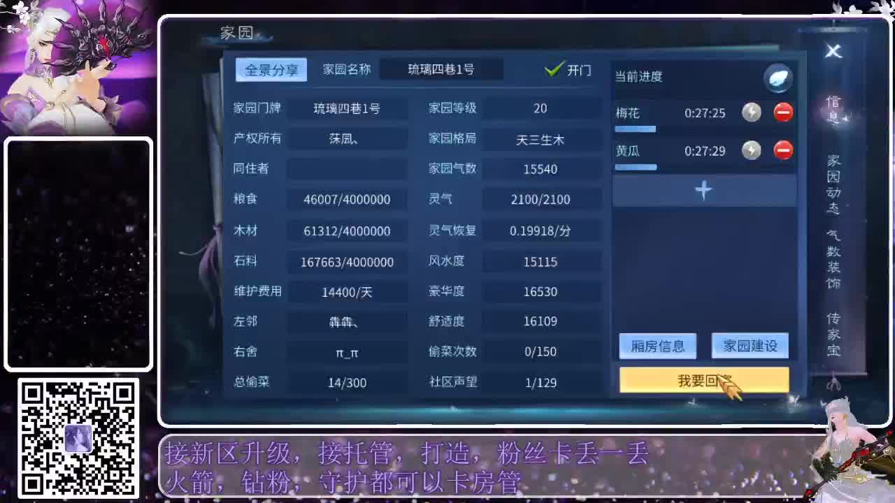 有人爱有事做有所期待 第5段