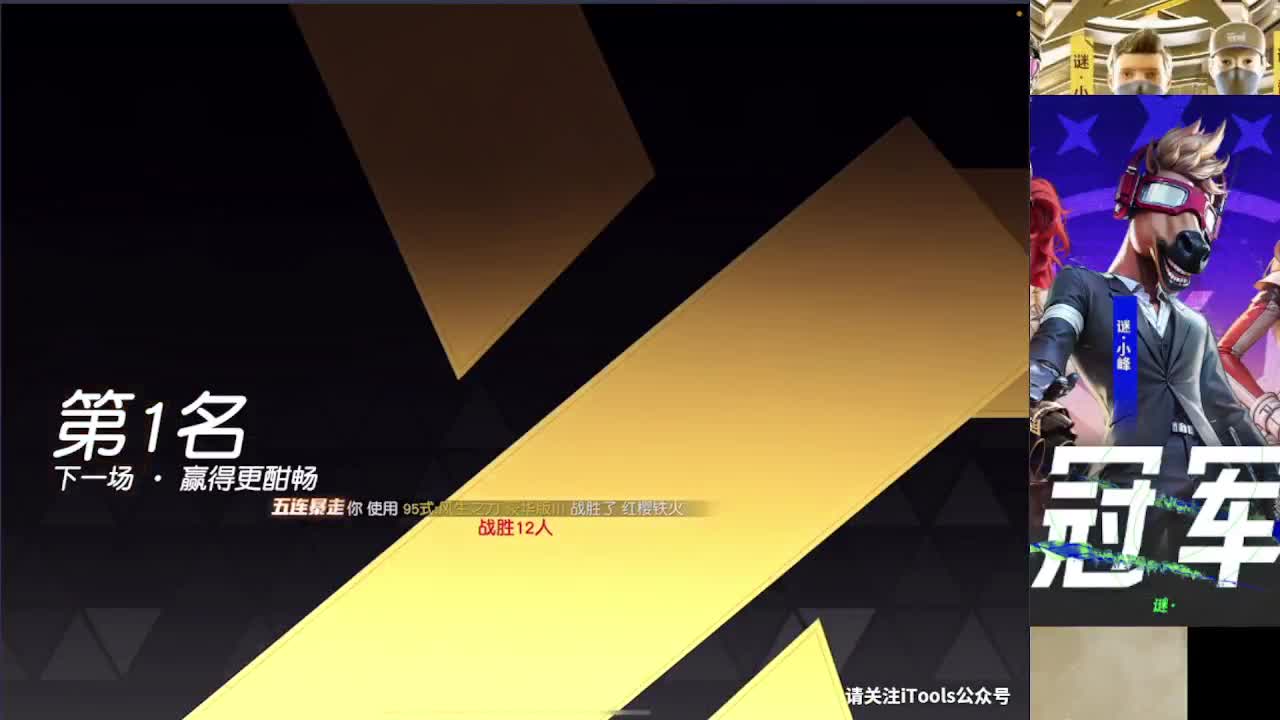 加油 第2段