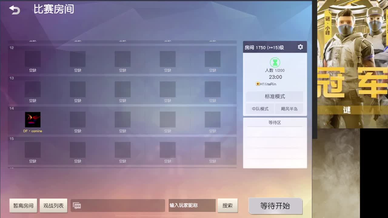 加油 第7段