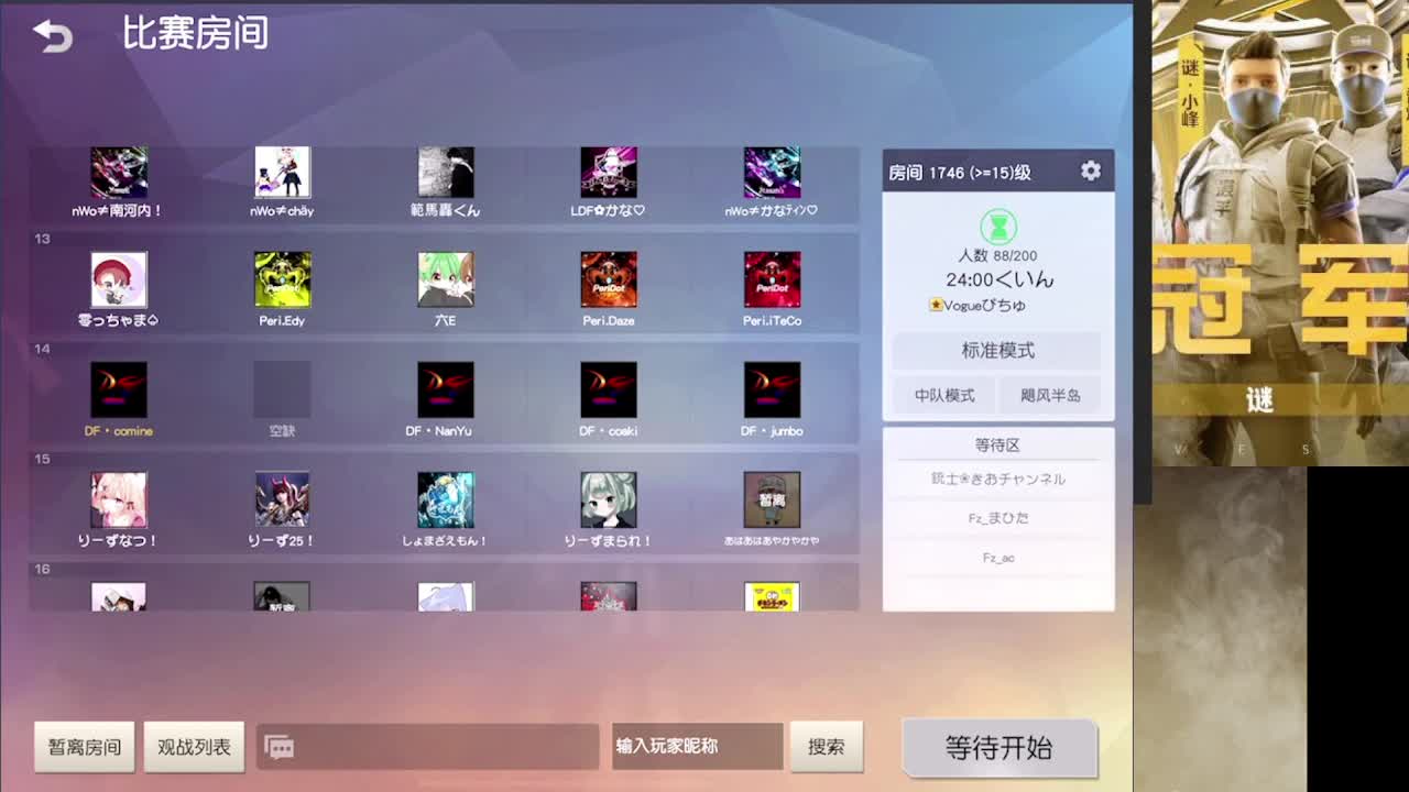 加油 第9段