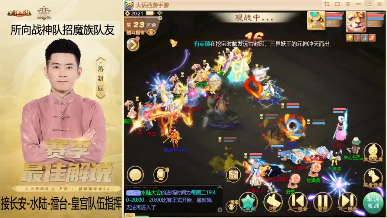 酷酷加班~！ 第2段