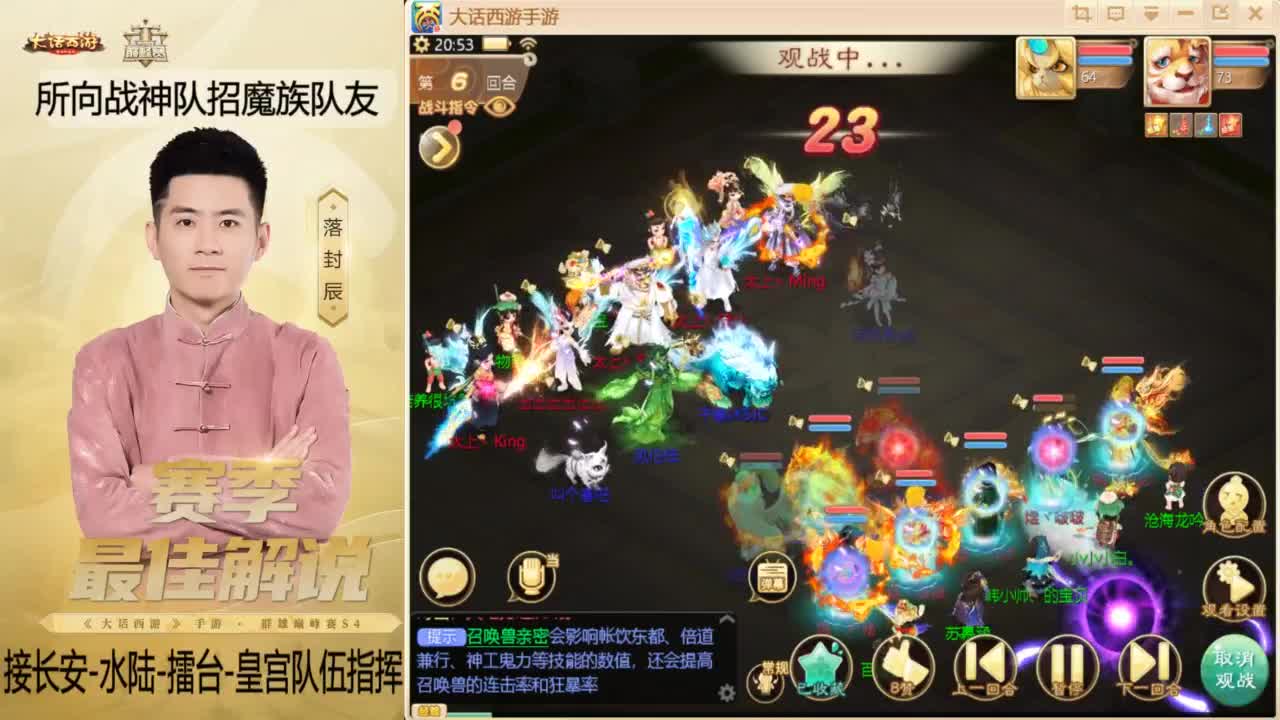 酷酷加班~！ 第3段