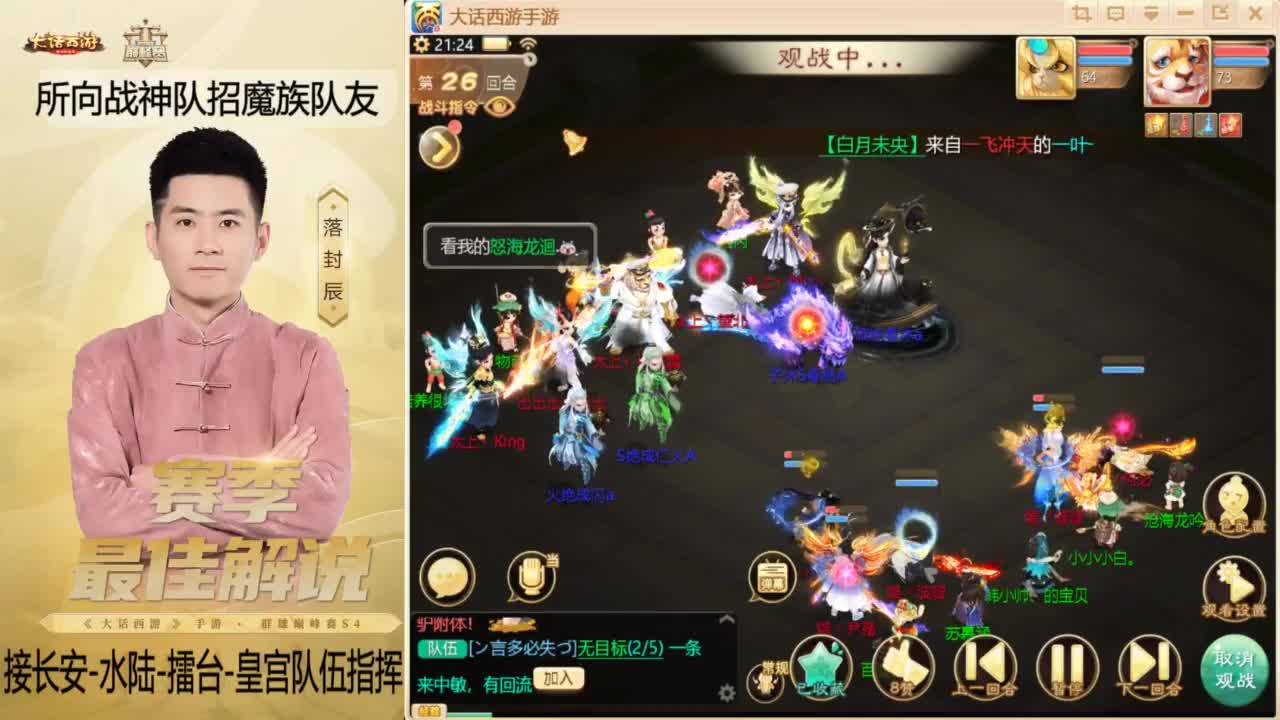 酷酷加班~！ 第4段
