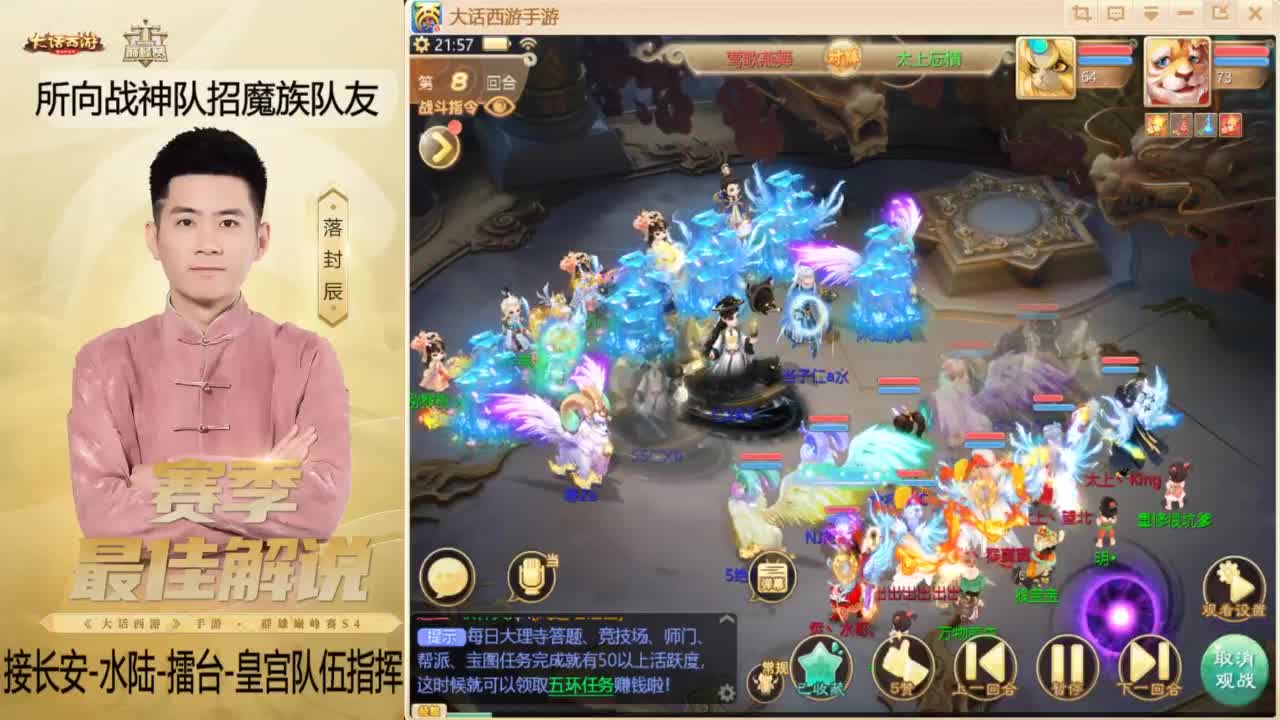 酷酷加班~！ 第5段