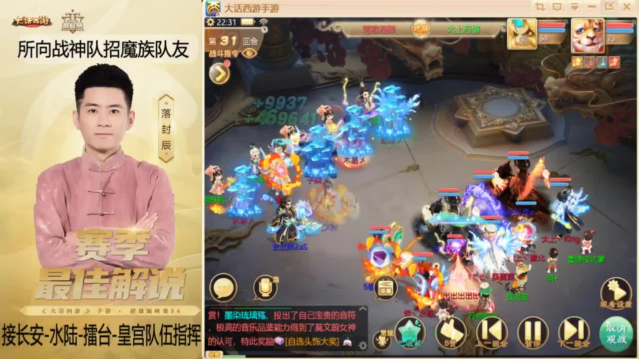 酷酷加班~！ 第6段