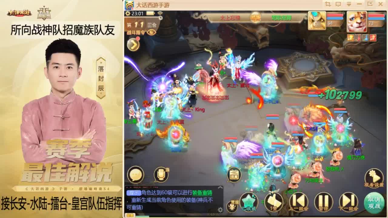 酷酷加班~！ 第7段