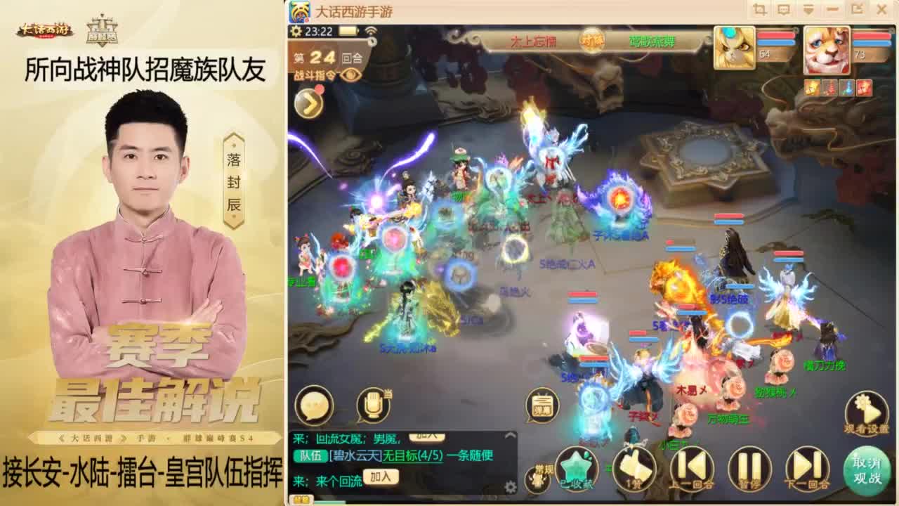 酷酷加班~！ 第8段