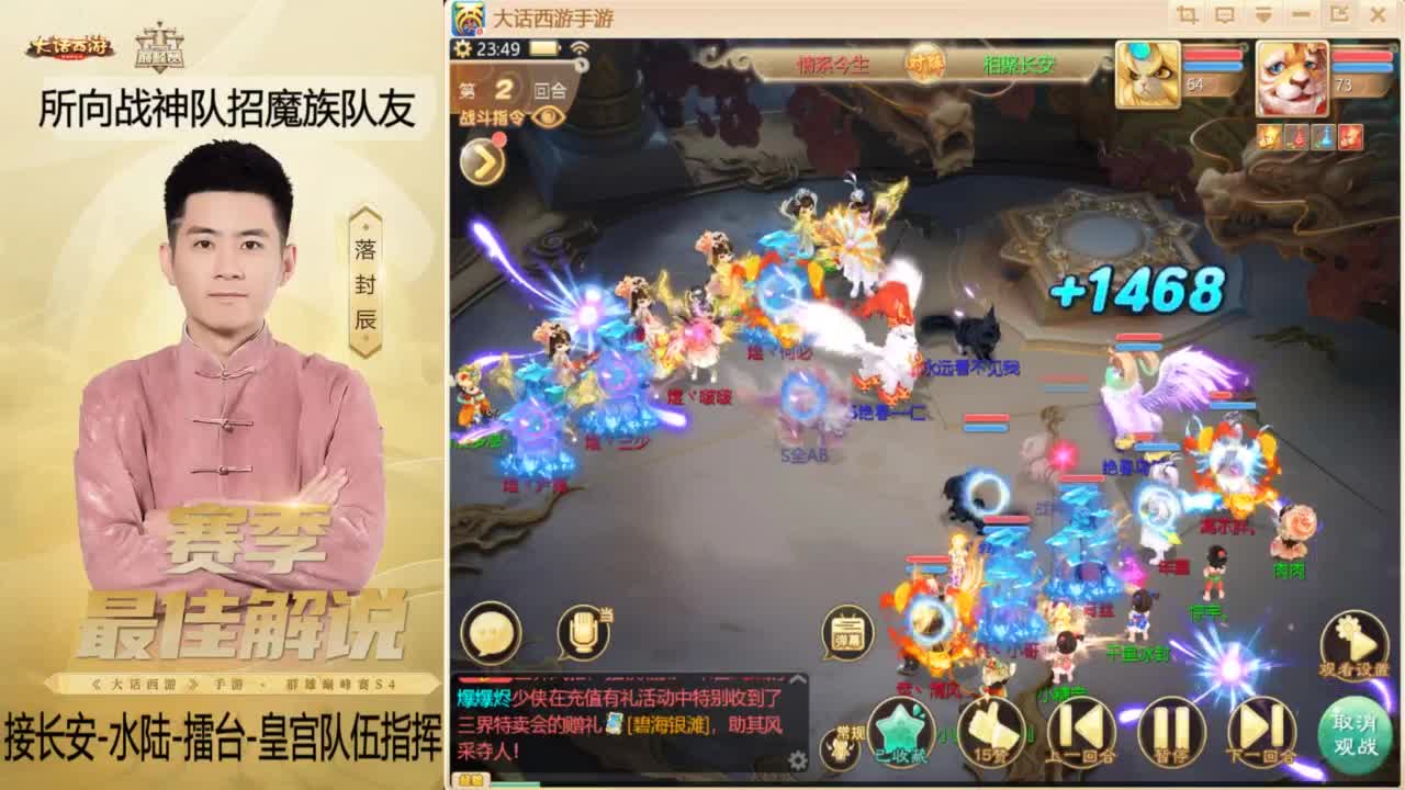 酷酷加班~！ 第9段